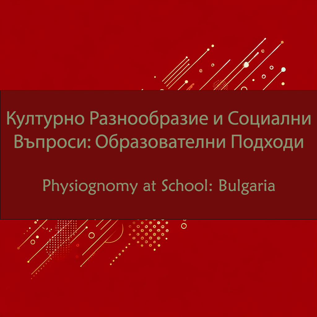 Physiognomy at School-Bulgaria-2
